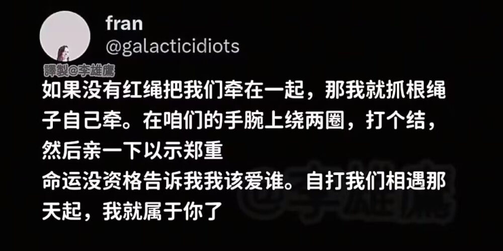 拜托你轻声重着我的名字