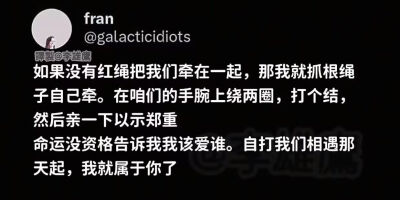 拜托你轻声重着我的名字