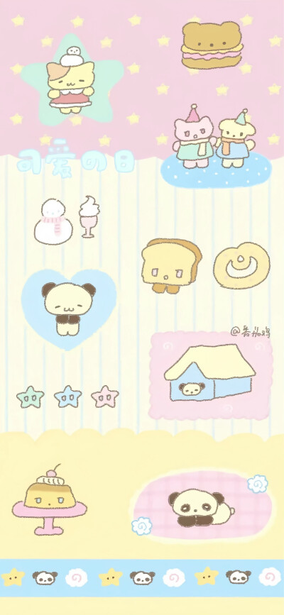 可爱壁纸