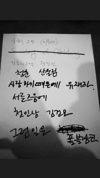 251129
金南俊更新story