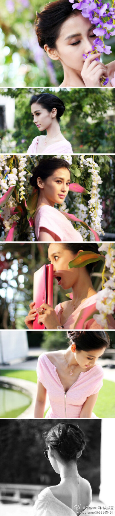 2013.09.27 法國巴黎時裝周