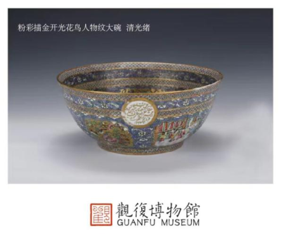 清光绪 粉彩描金开光花鸟人物纹大碗上海观复博物馆藏