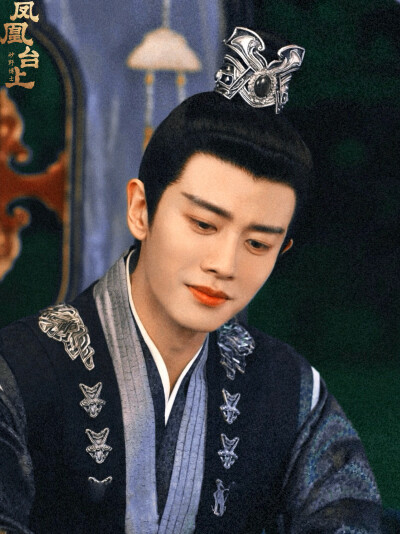 任嘉伦 凤凰台上