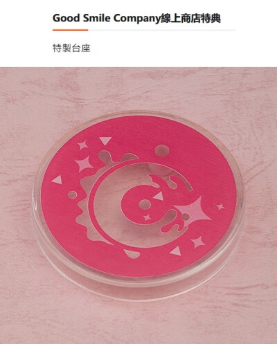 Project Sekai
小豆沢心羽gsc