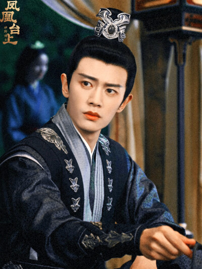 任嘉伦 凤凰台上