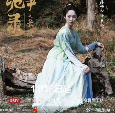 唐朝诡事录之长安