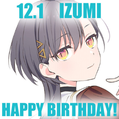 桂城泉17岁生日快乐