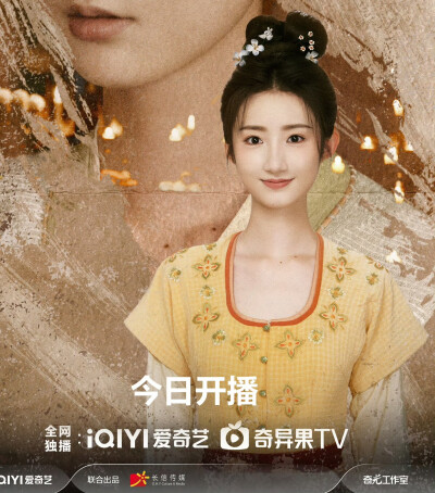 唐朝诡事录之长安