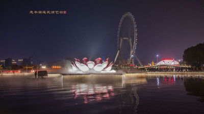 视角：莲花台，摩天轮，桥，河头老街。