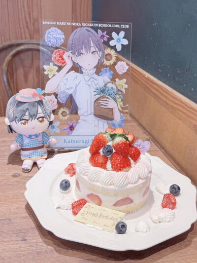 桂城泉17岁生日快乐