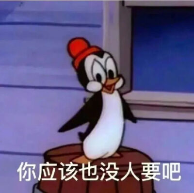 表情包