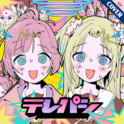 テレパシ(Telepathy)-Mira-Cra Park!翻唱