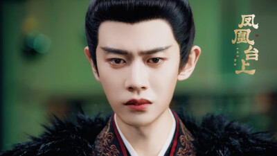 任嘉伦 凤凰台上