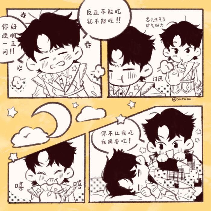 右滑看谁是夜里咬老麦克的坏蛋
老麦克：都贴了请勿食用请勿食用怎么还有东西晚上咬我呜呜呜好可怕啊笨笨熊你快想想办法
笨笨熊： 眼睛瞥向某处