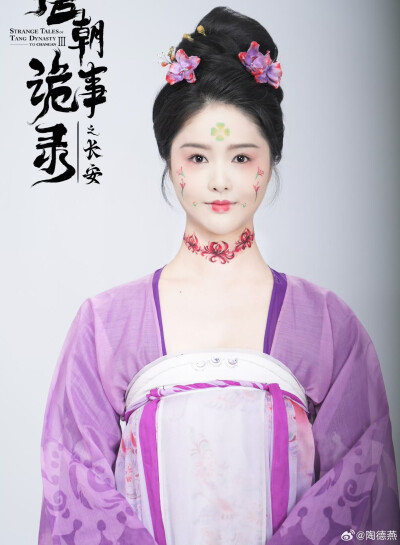 唐朝诡事录之长安