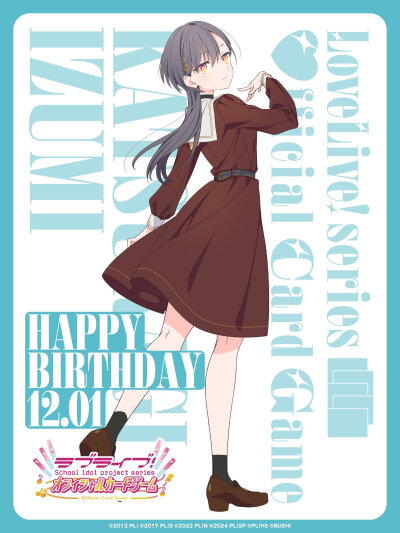 桂城泉17岁生日快乐