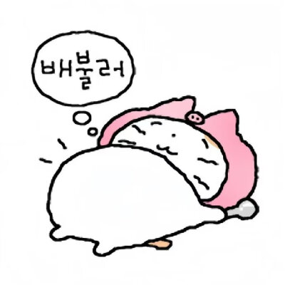 线条小茂密表情包 ​​​