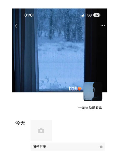 女生头像背景图搭配