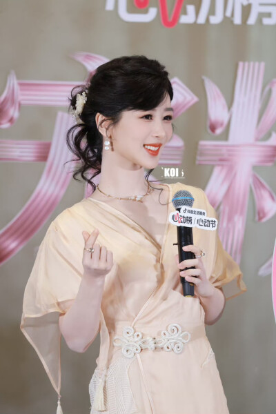 杨紫