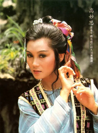 八九十年代港台明星