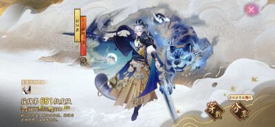 2025.12.01
听说后面真的没有集礼皮肤了所以还是把星豹换回来辽
卡一下花合战任务进度