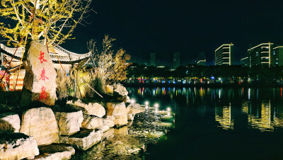 河头老街惠丰湖长春岛