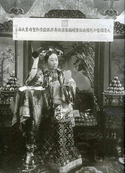 ▲ 慈禧太后把镜照花容