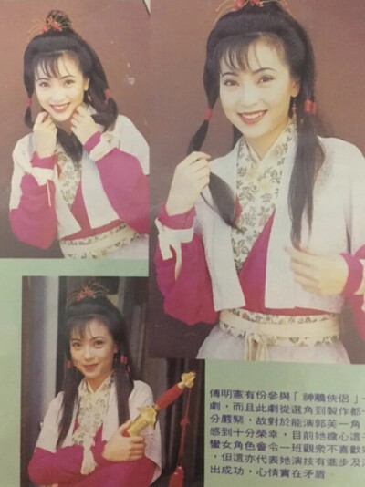 八九十年代港台明星