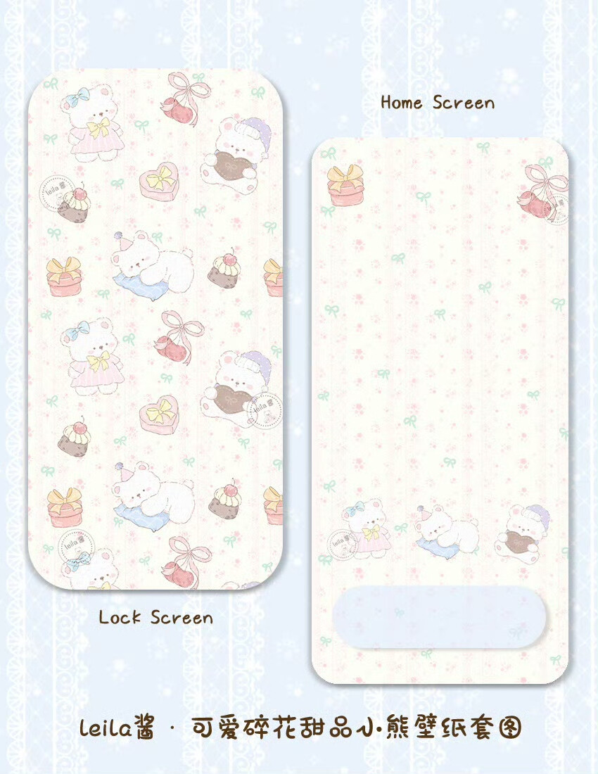 可爱壁纸套图