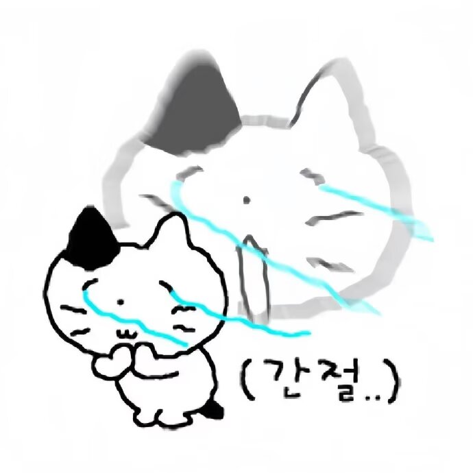 线条小茂密表情包 ​​​