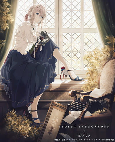 紫罗兰永恒花园