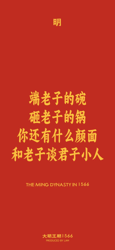 向北旧年，暖阳今夏。