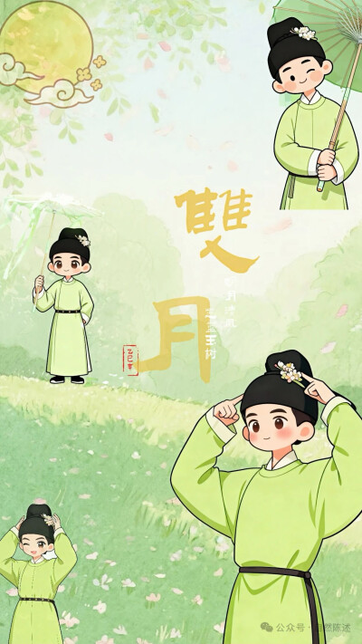 向北旧年，暖阳今夏。