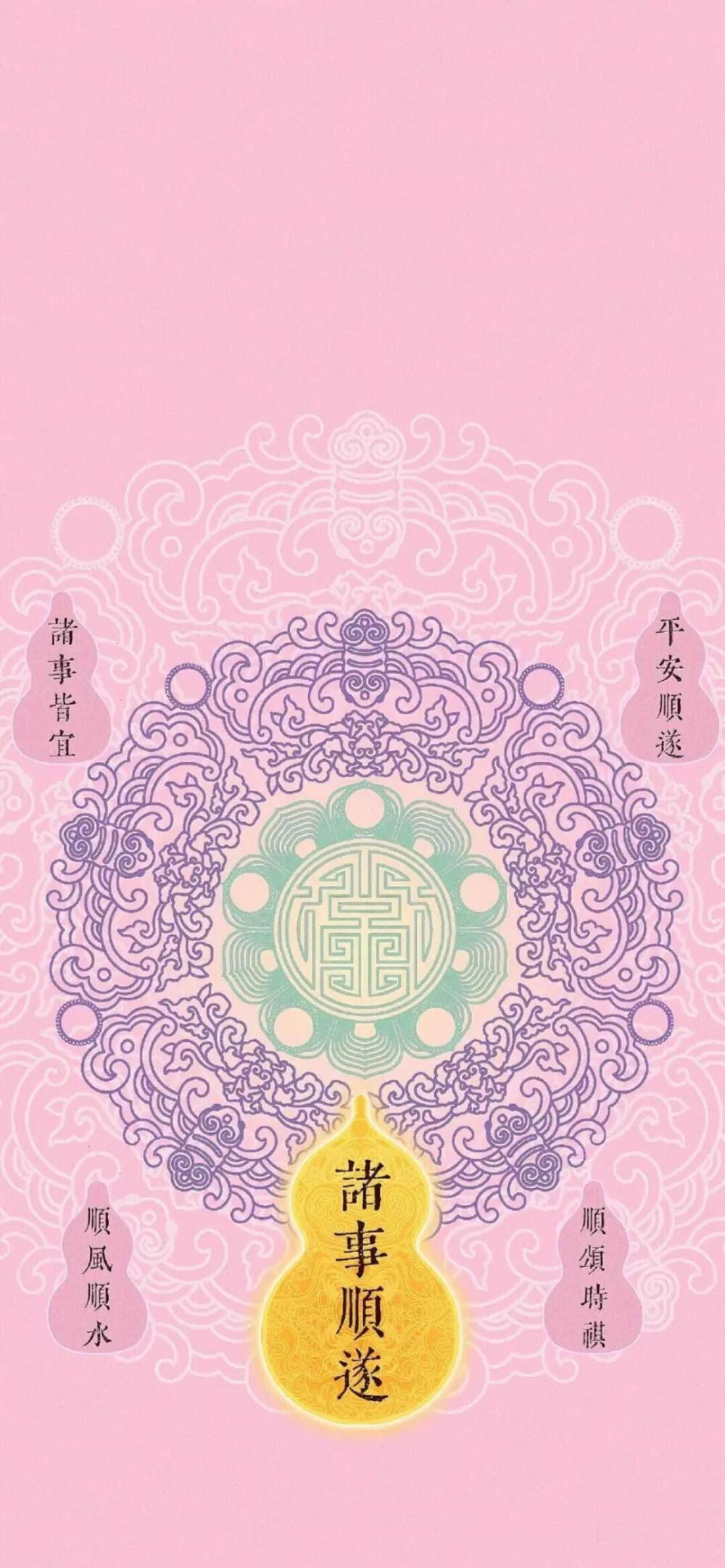 好运壁纸
图片来自网络，侵删