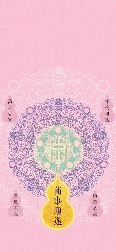 好运壁纸
图片来自网络，侵删