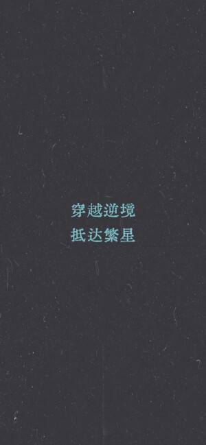 图图