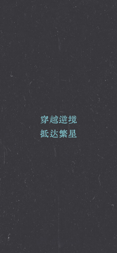 图图