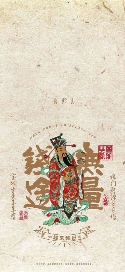 好运壁纸
图片来自网络，侵删