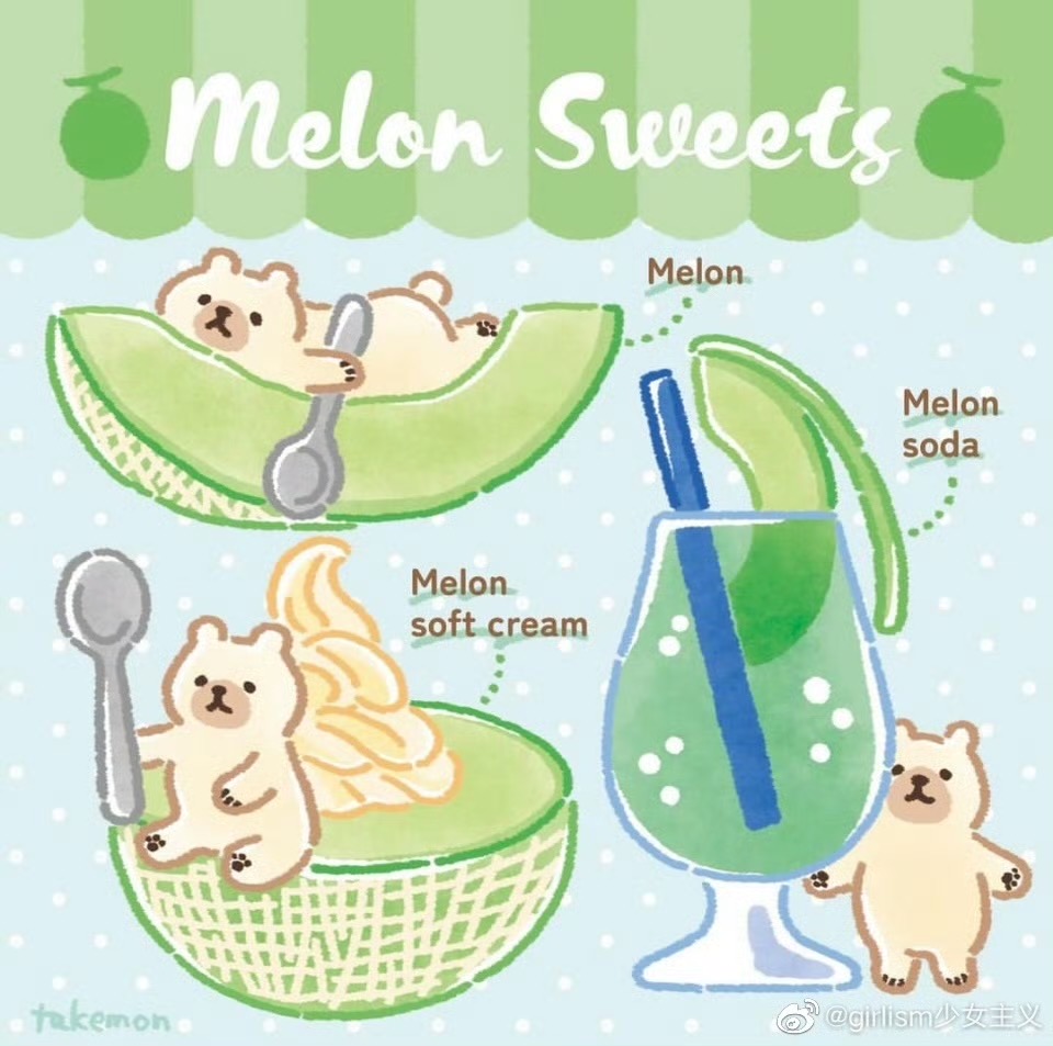 小动物的下午茶