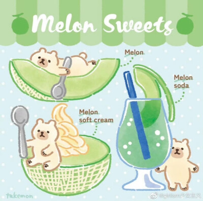 小动物的下午茶