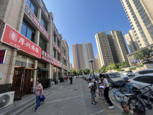 小学班  西部丽景写生