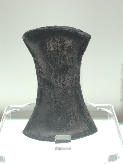 北宋 潭州“崇宁五十两”银铤观复博物馆 藏