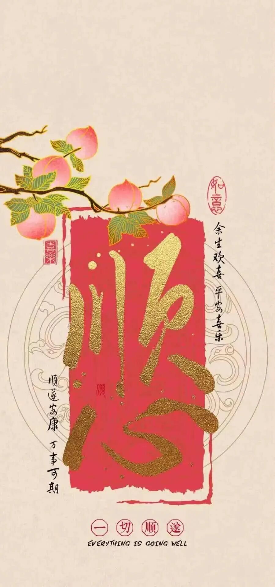 好运壁纸
图片来自网络，侵删