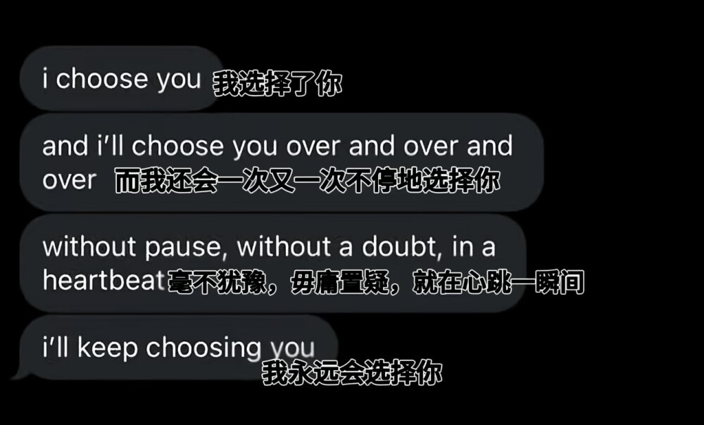 不可轻易脱口而出的承诺和勇气