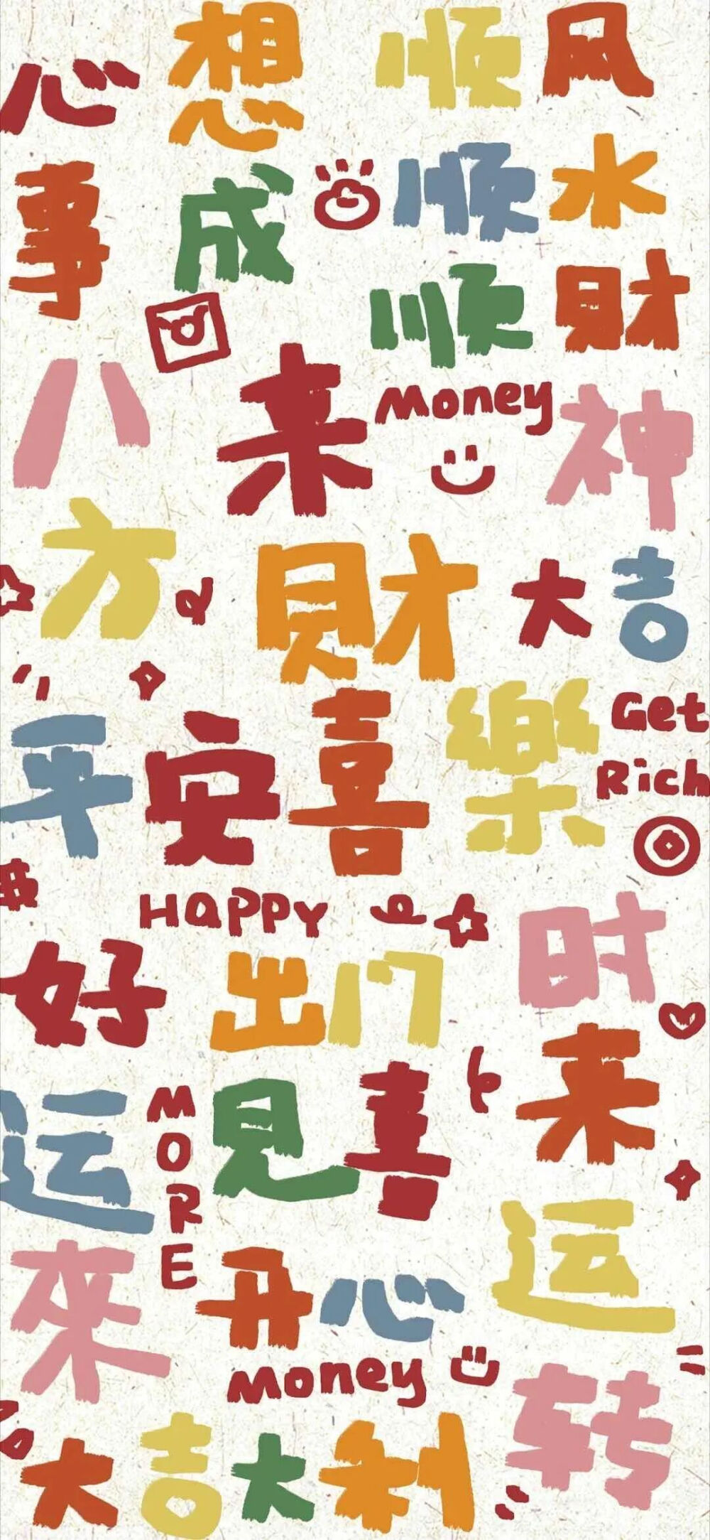 好运壁纸
图片来自网络，侵删