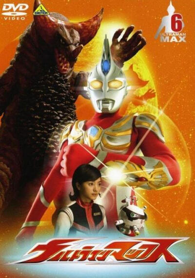 盖亚奥特曼麦克斯奥特曼奈克瑟斯奥特曼