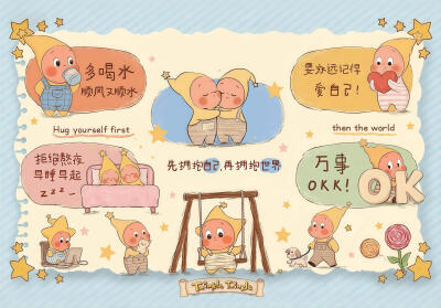 iPad 壁纸 套图 可爱 卡通