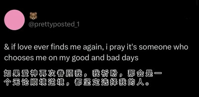 不可轻易脱口而出的承诺和勇气