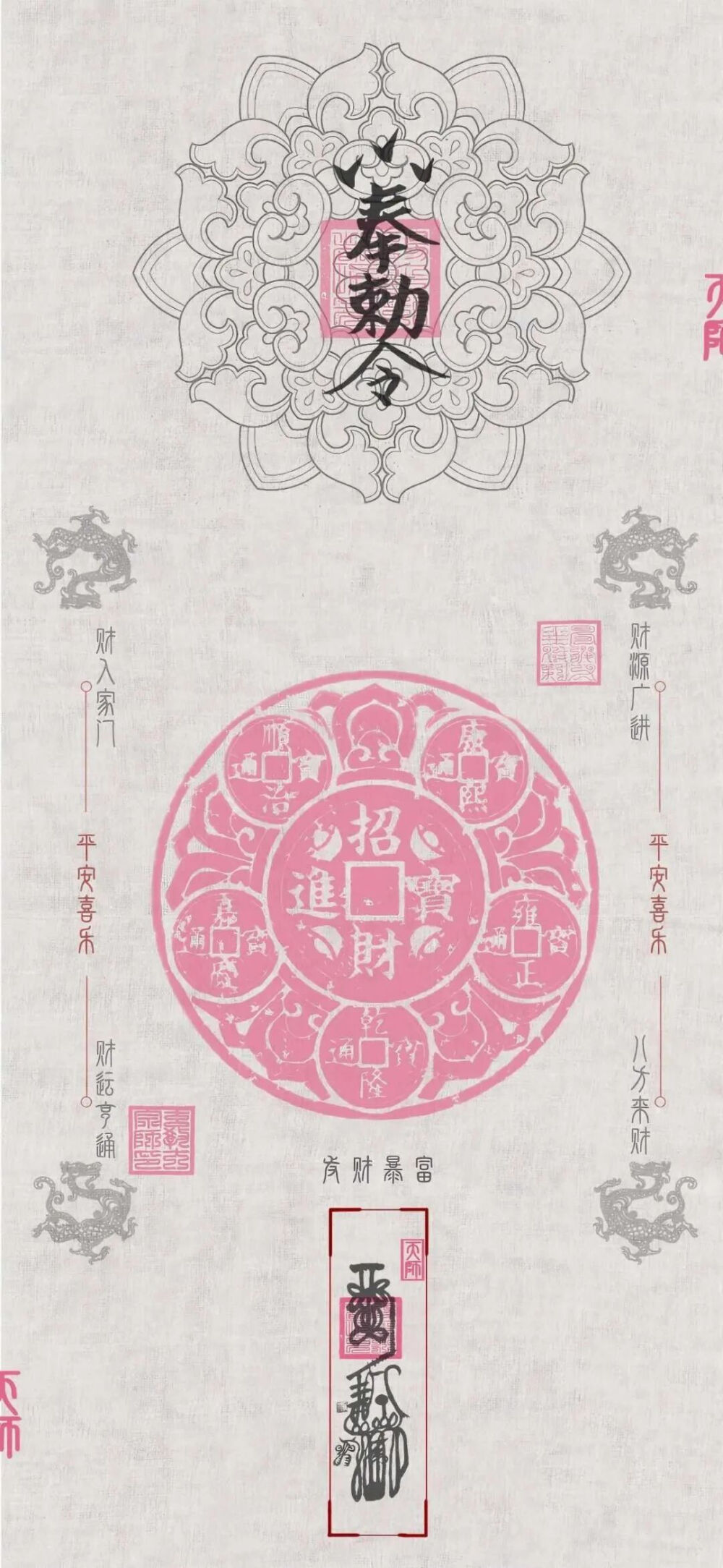 好运壁纸
图片来自网络，侵删