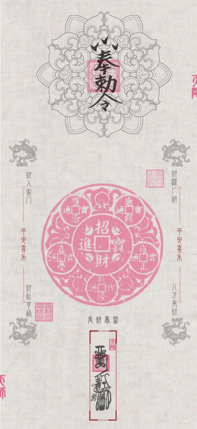 好运壁纸
图片来自网络，侵删